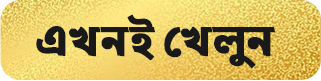 btn_signup_bn